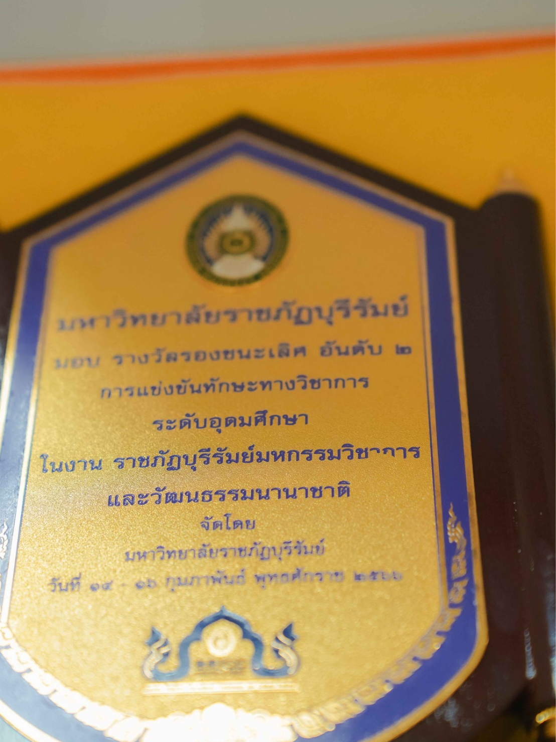 ดีไซน์ที่ไม่มีชื่อ ดีไซน์ที่ไม่มีชื่อ