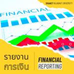 รายงานการเงิน ประจำปีงบประมาณ 2568