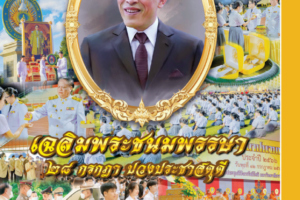 july july