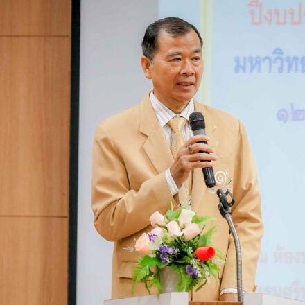 รองศาสตราจารย์ ดร. พงษ์ศักดิ์ ทองพันชั่ง รองอธิการบดี ฝ่ายนโยบายและแผน เป็นประธานในพิธีเปิดงานโครงการอบรมเชิงปฏิบัติการการจัดทำแผนปฏิบัติการป้องกันและต่อต้านการทุจริต มหาวิทยาลัยราชภัฏศรีสะเกษ ประจำปีงบประมาณ พ.ศ. 2567