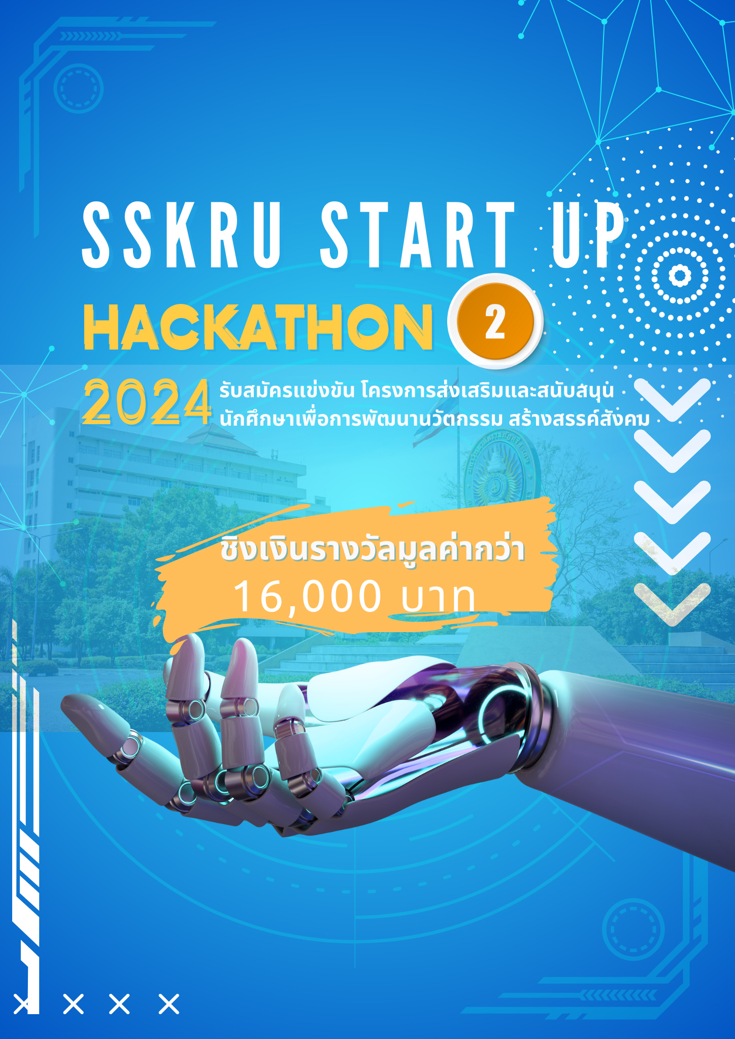 SSKRU hackathon 2024 – 1