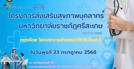 513073481_1371270327871698_645976999732120358_n