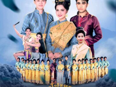 ขอแสดงความยินดีกับวงโปงลางผกาลำดวน มหาวิทยาลัยราชภัฏศรีสะเกษ ที่ผ่านรอบคัดเลือก และได้เข้ารอบชิงชนะเลิศถ้วยพระราชทานสมเด็จพระนางเจ้าสิริกิติ์ พระบรมราชินีนาถ พระบรมราชชนนีพันปีหลวง ประจำปี พ.ศ. 2568