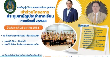552930979_25054578127470910_8322835867511587732_n