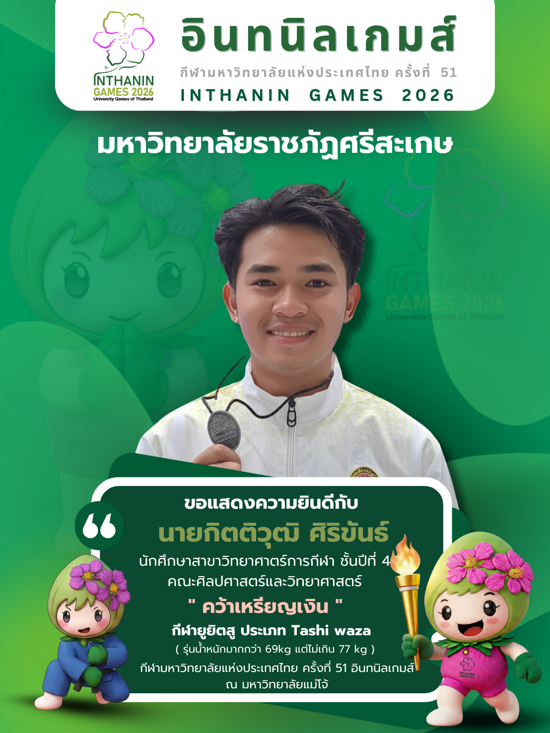 611179960_1592773058815348_7051138431288802237_n