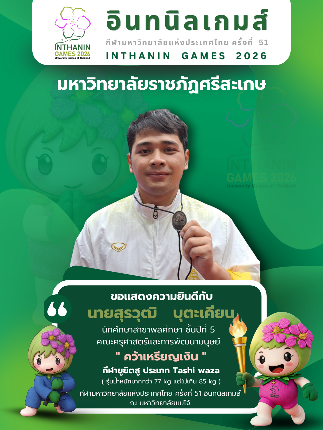 612278662_2116540305546849_3554611770359388623_n