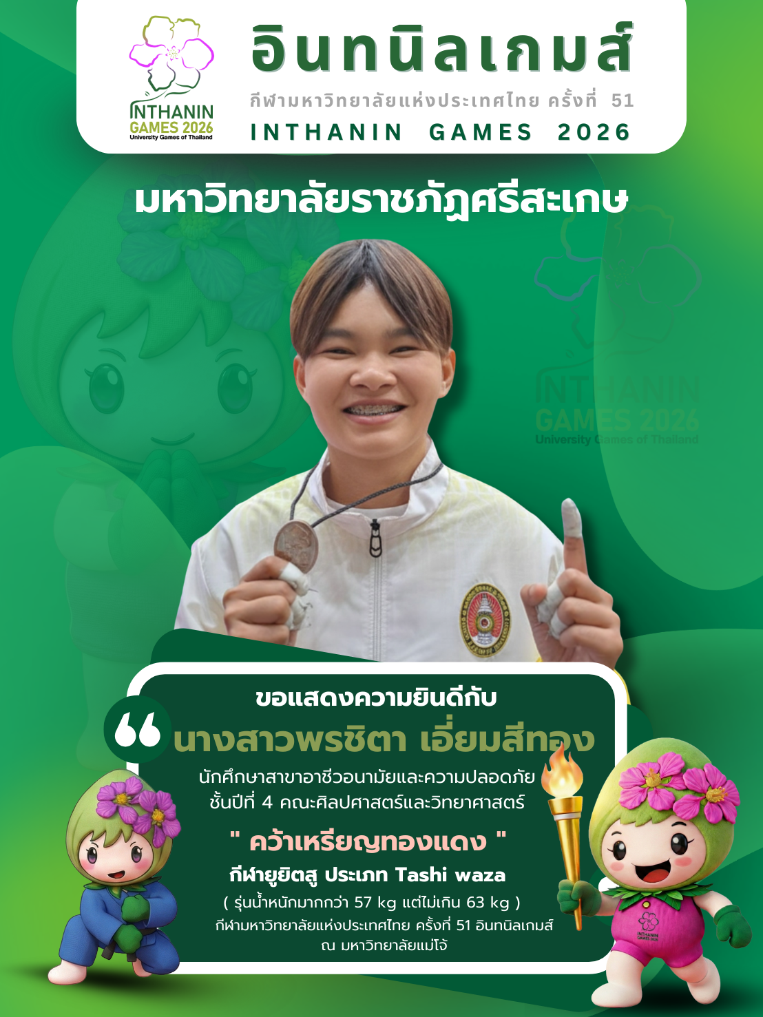 613559352_25935282212757748_1256540701864926009_n