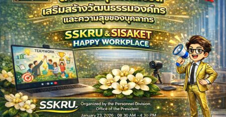 SSKRU & SISAKET HAPPY WORKPLACE