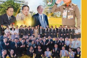 2569-03-มีนาคม