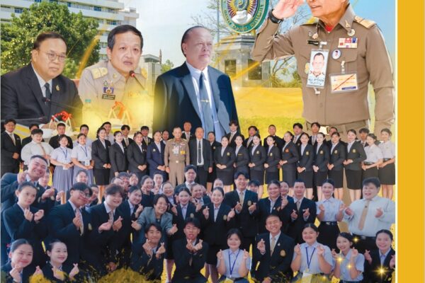 2569-03-มีนาคม